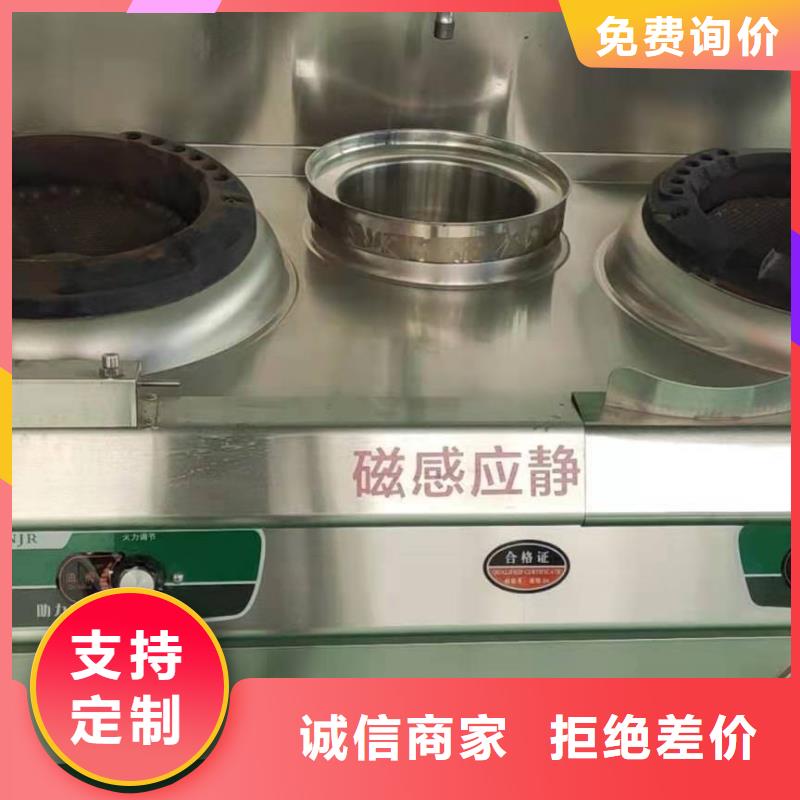 飯店植物油燃料單灶廠家招商免代理費