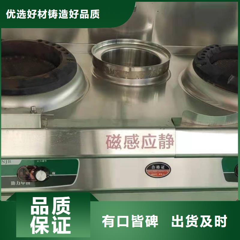 廚房新能源燃料油2025小本投資必看總部