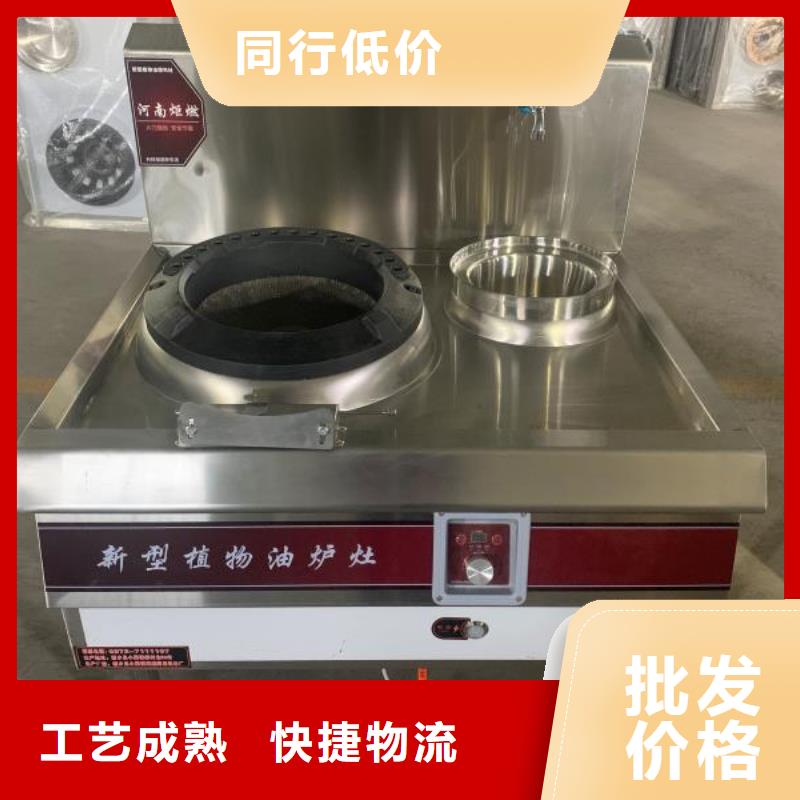 白油廚房燃料油實體廠家價格優惠