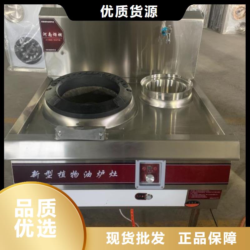 新能源環保無醇燃料技術勾兌講解