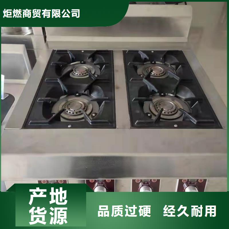 廚房明火點不著燃料廠家直銷