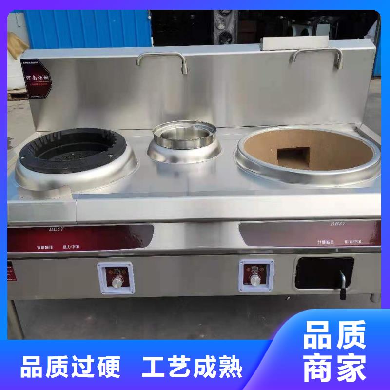 植物油燃料灶具廠家招代理免費