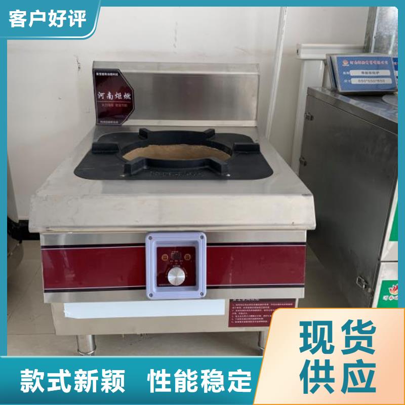 植物油小火鍋燃料油配方非危化品公開