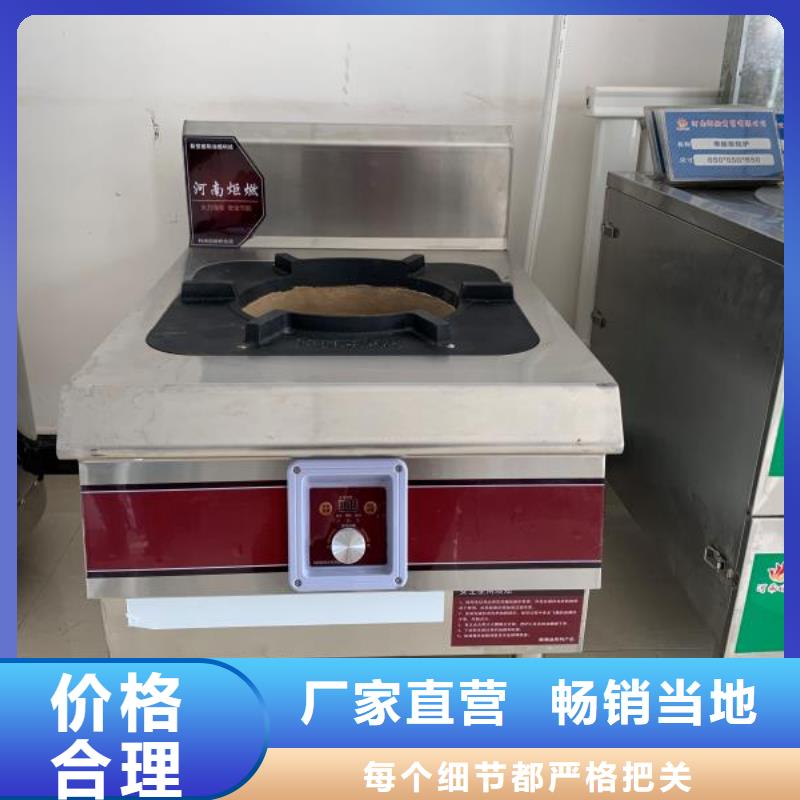 礦物調(diào)和燃料油技術(shù)勾兌實力廠家
