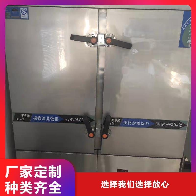 植物油燃料簡易灶全部出廠價銷售