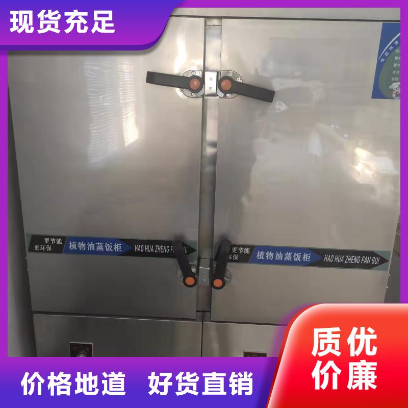 礦物調(diào)和燃料油培訓生產(chǎn)廠家價格優(yōu)惠
