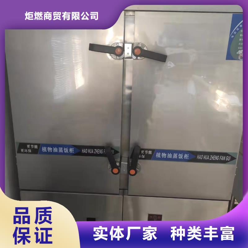 飯店廚房燃料油廠家設(shè)計(jì)新穎