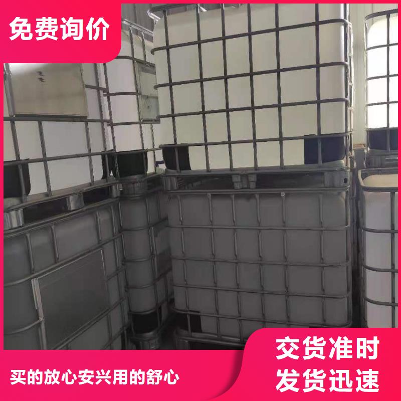 節(jié)能礦物調(diào)和燃料油技術(shù)勾兌講解