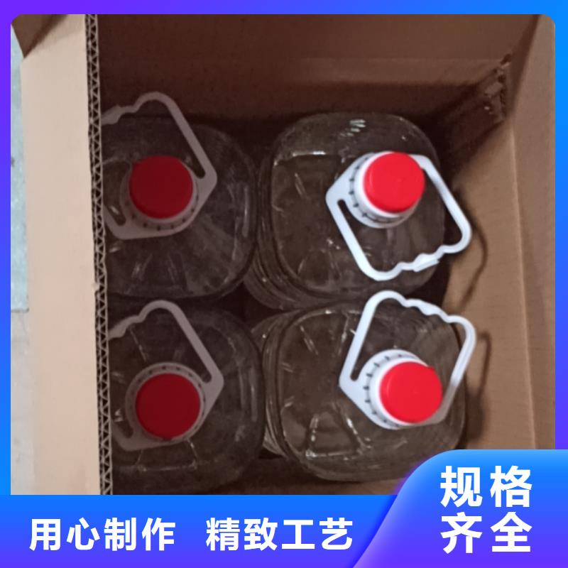 環保油礦物燃料油生產廠家