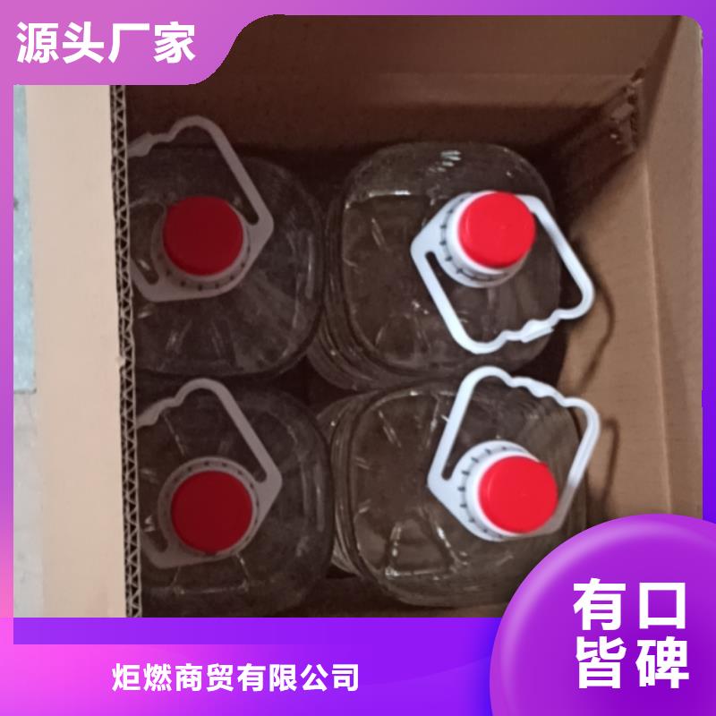 打邊爐礦物燃料油廠家當(dāng)天發(fā)貨