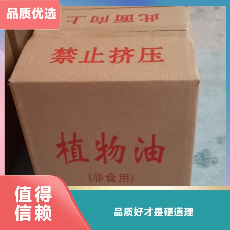 環保油礦物油燃料源頭無煙無味
