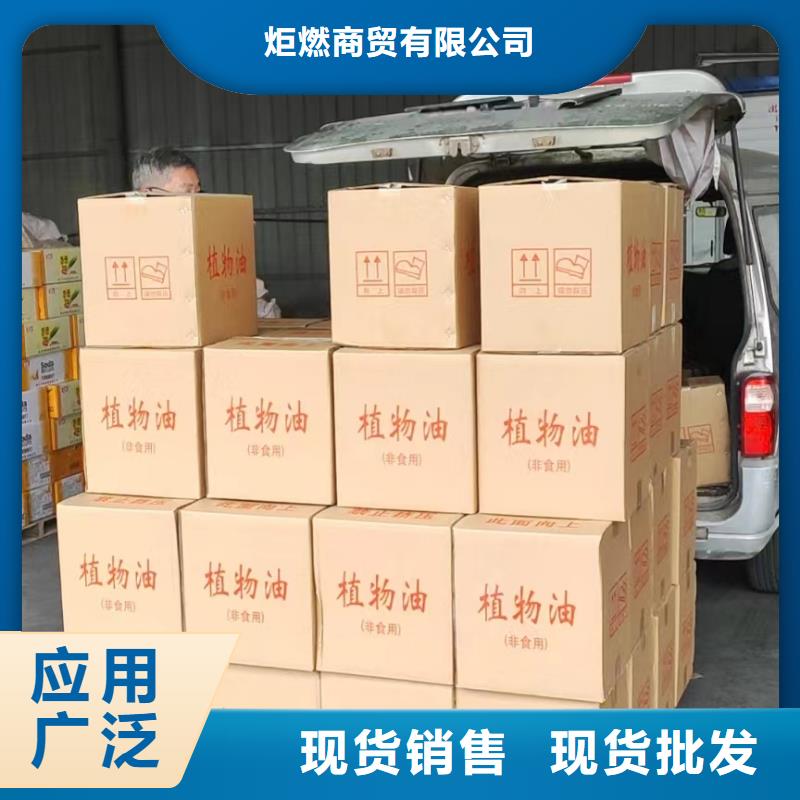 小火鍋烤魚植物油廠家無煙無味