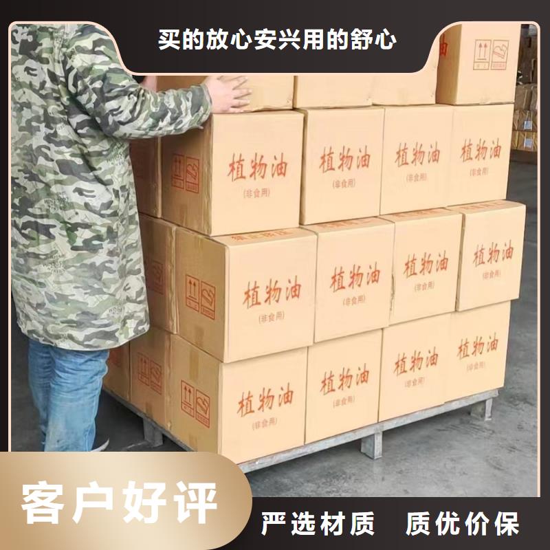 銅鍋礦物燃料油-銅鍋礦物燃料油現貨供應