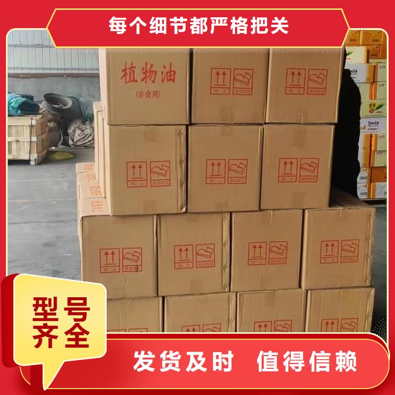 小火鍋烤魚植物油源頭無味不揮發