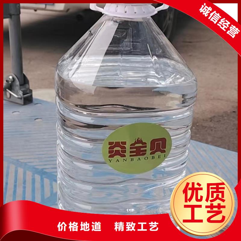 環保油礦物燃料油產地