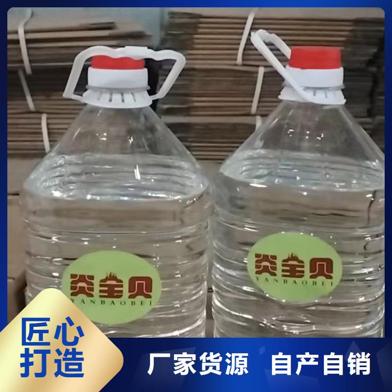 火鍋銅鍋礦物油燃料生產廠家