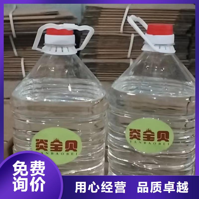火鍋銅鍋礦物油源頭廠家耐燒不刺鼻