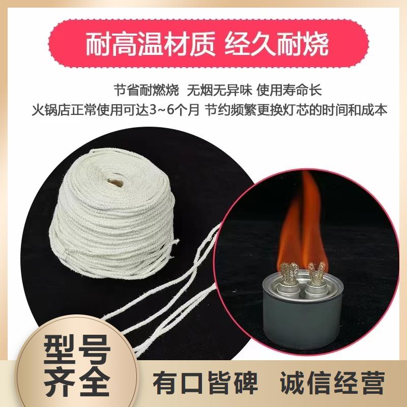 礦物油燃料生產(chǎn)廠家