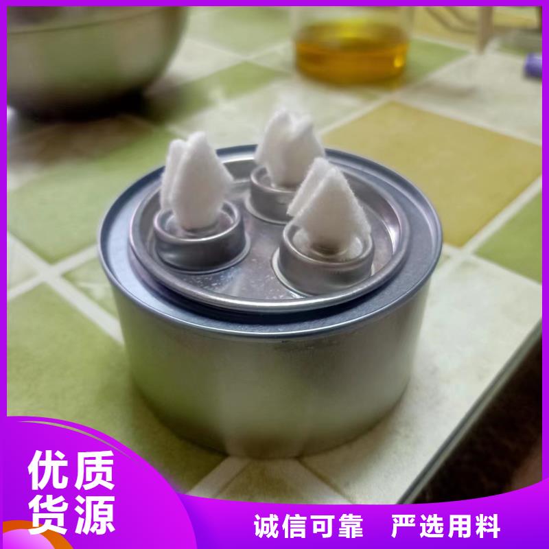 新能源礦物油燃料源頭無煙無味
