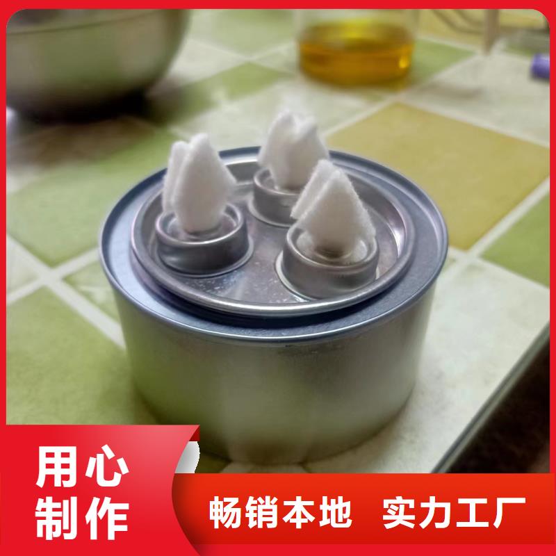 火鍋植物油燃料廠家一手貨源
