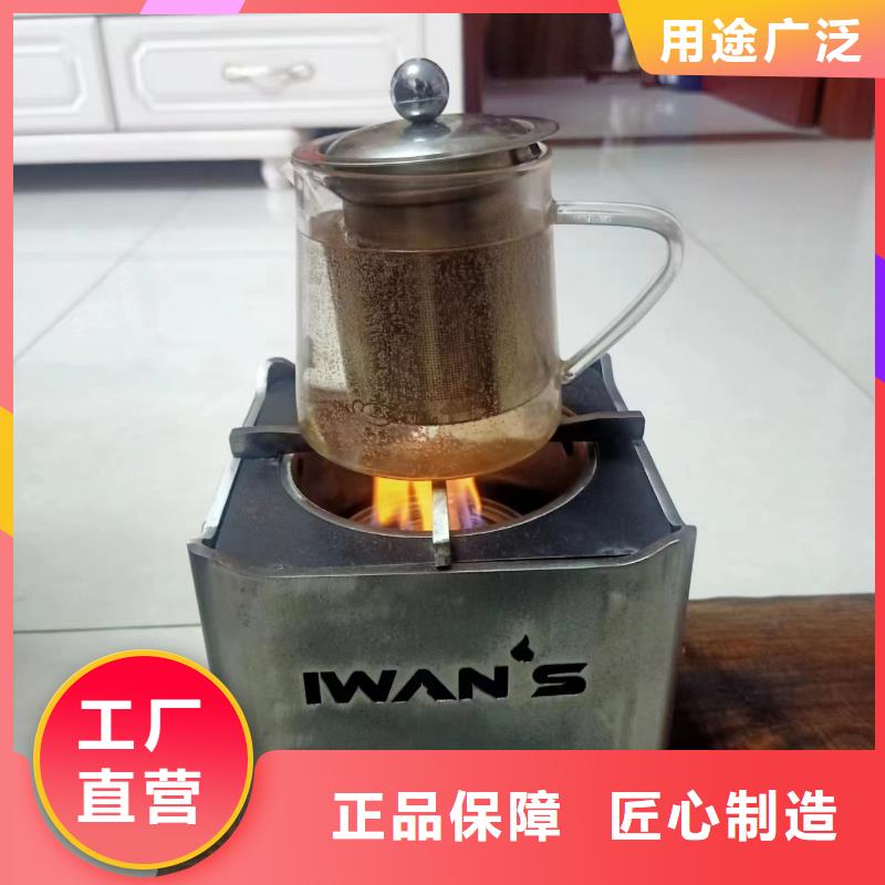 銅鍋煮茶礦物燃料油庫存量大