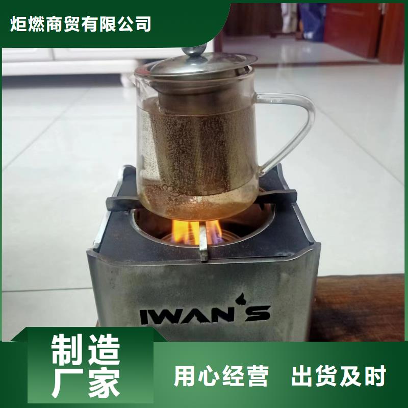 進口火鍋礦物油燃料實力廠家