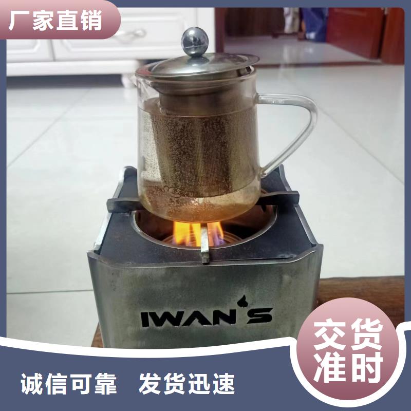 進口火鍋礦物油燃料生產(chǎn)廠家