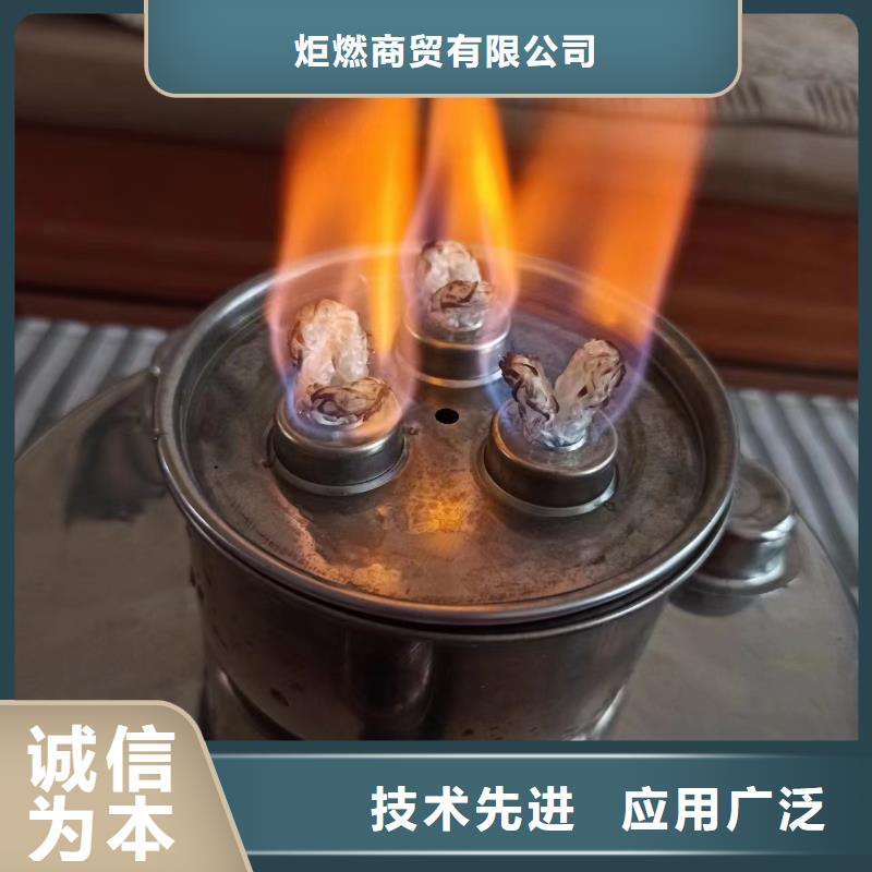 高質(zhì)量環(huán)保油礦物燃料油供應(yīng)商