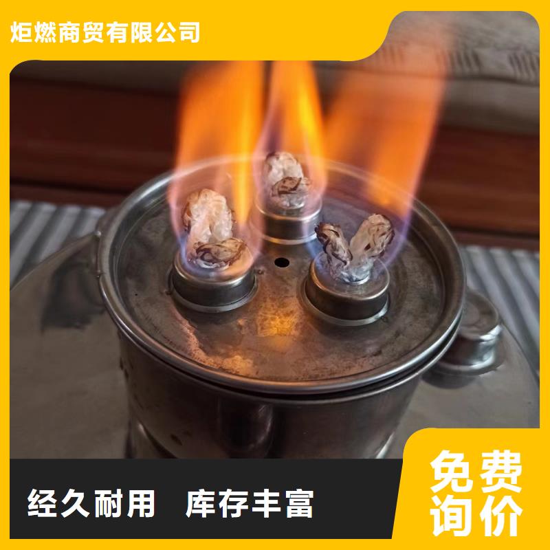 小火鍋礦物燃料油生產(chǎn)廠家源頭