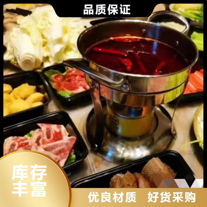 火鍋烤魚植物燃料油-值得擁有