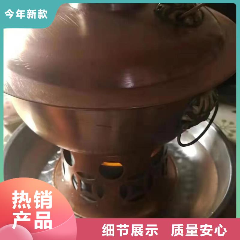銅火鍋礦物油燃料廠家燃燒時間長