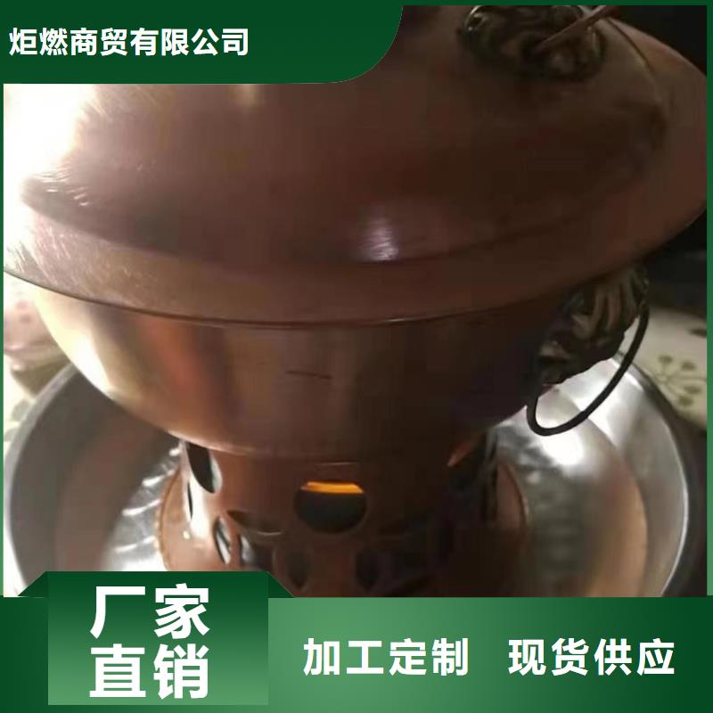 火鍋銅鍋礦物燃料油讓利新老客戶