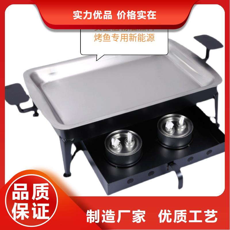 礦物燃料油生產廠家