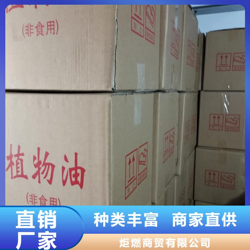 火鍋環保燃料油實力工廠