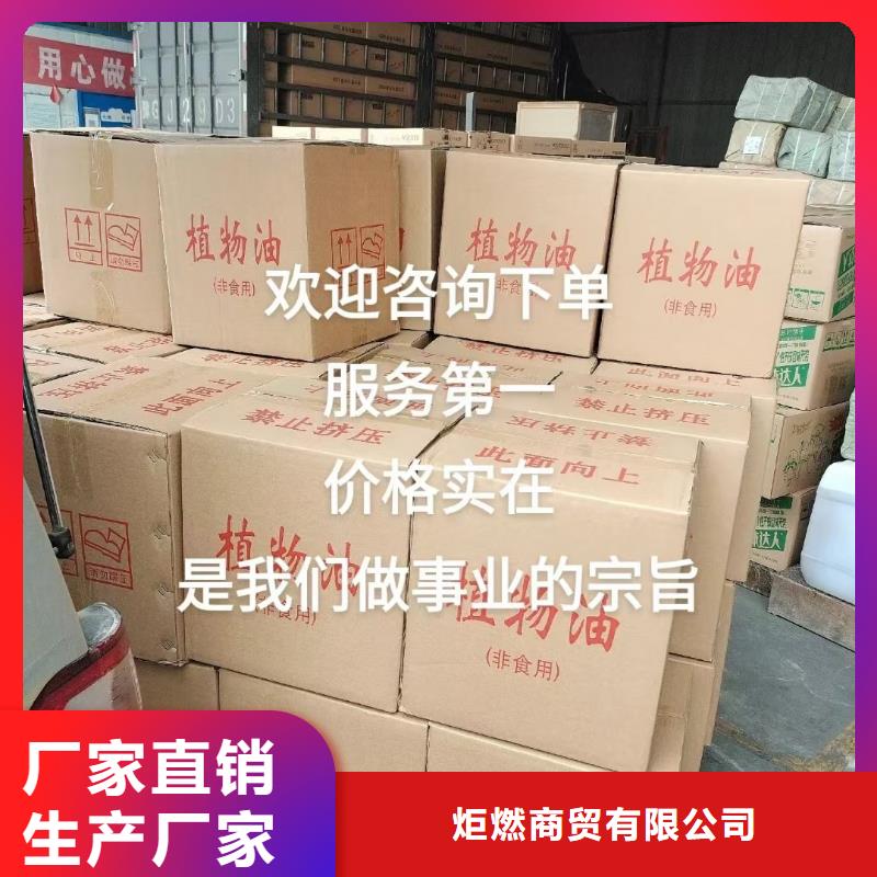 價格低的銅鍋植物油燃料廠家