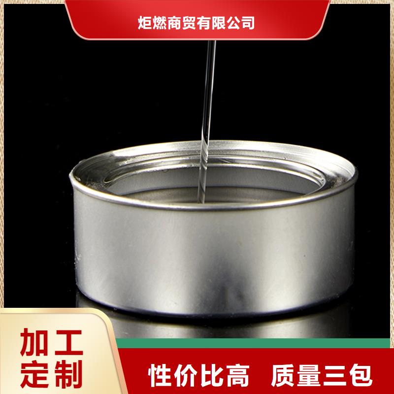 礦物油火鍋烤魚煮茶廠家進口品質品牌質量