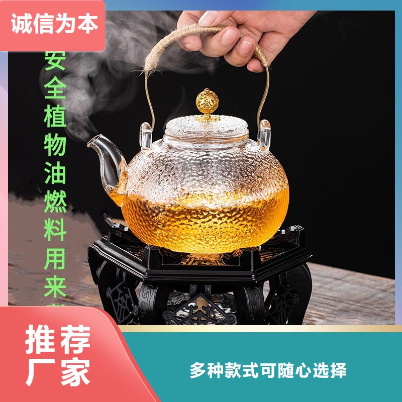 銅鍋植物燃料油源頭廠家