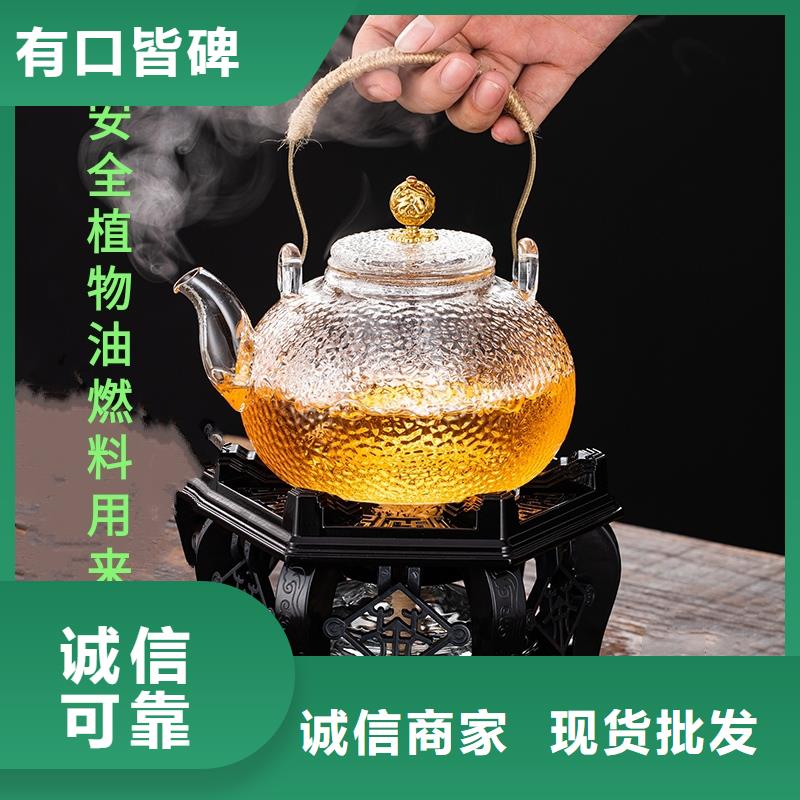 銅鍋環保油礦物油植物油廠家不刺鼻不辣眼