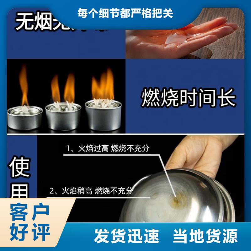 高質(zhì)量環(huán)保油礦物燃料油供應(yīng)商