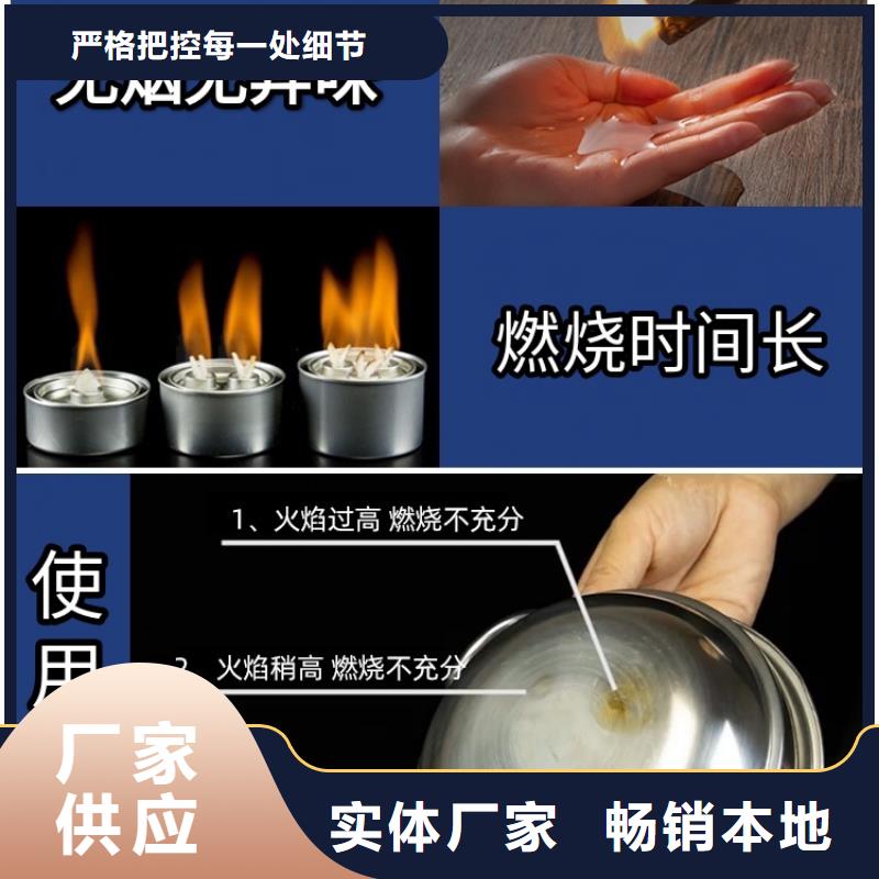 火鍋銅鍋礦物燃料油讓利新老客戶