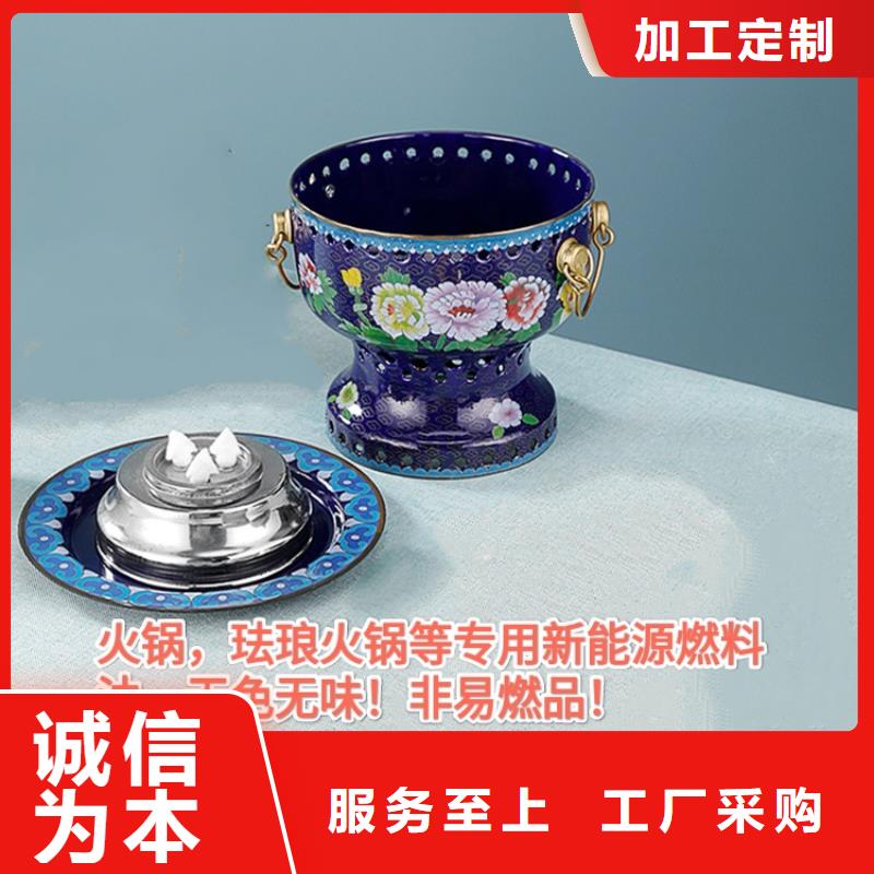火鍋烤魚植物燃料油-值得擁有