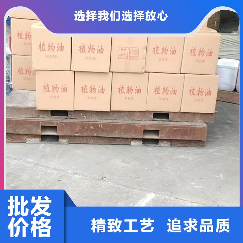 環保油礦物燃料油實力廠家