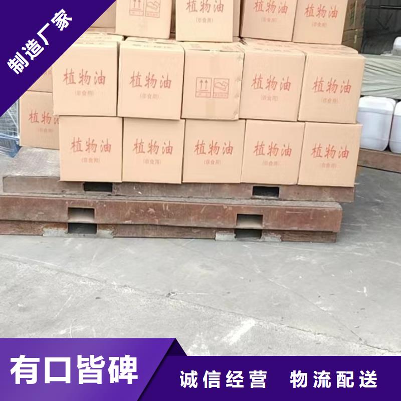 銅鍋植物燃料油源頭進口品質