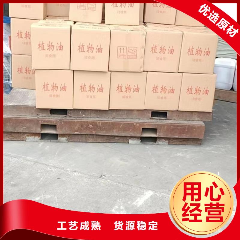 銅鍋打邊爐礦物燃料油生產廠家無異味