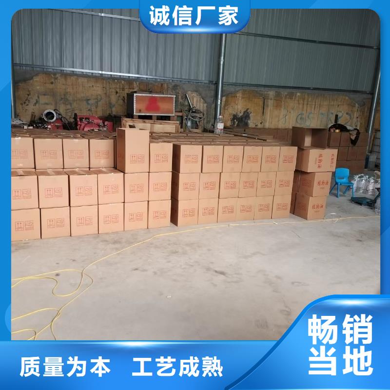 火鍋烤魚礦物油燃料廠家