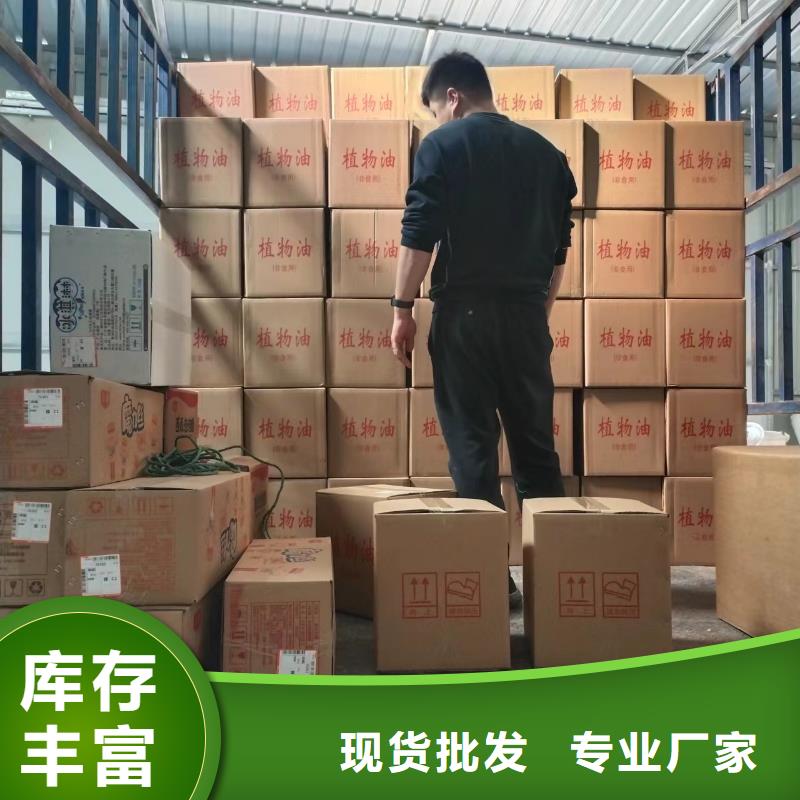 銅鍋煮茶礦物燃料油廠家源頭