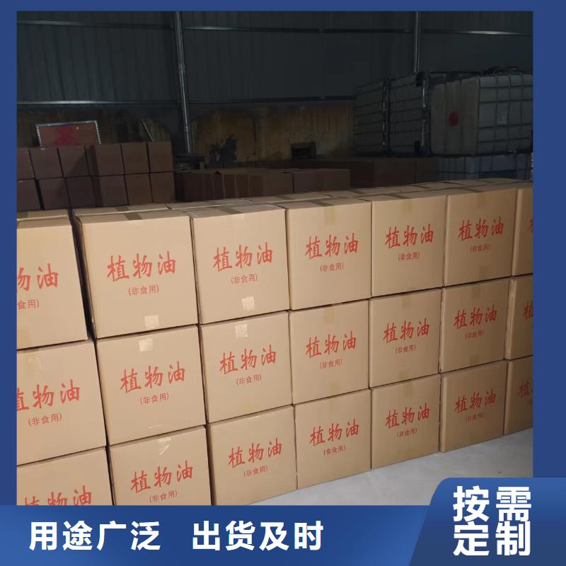 環保油礦物燃料油產地