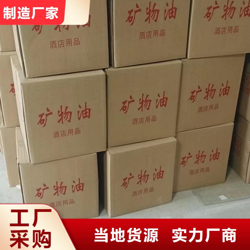 進(jìn)口火鍋礦物油燃料生產(chǎn)廠家