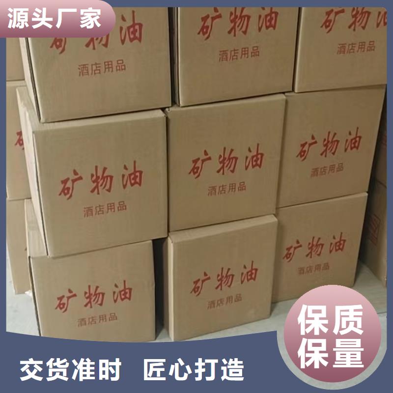 火鍋烤魚植物燃料油老牌廠家