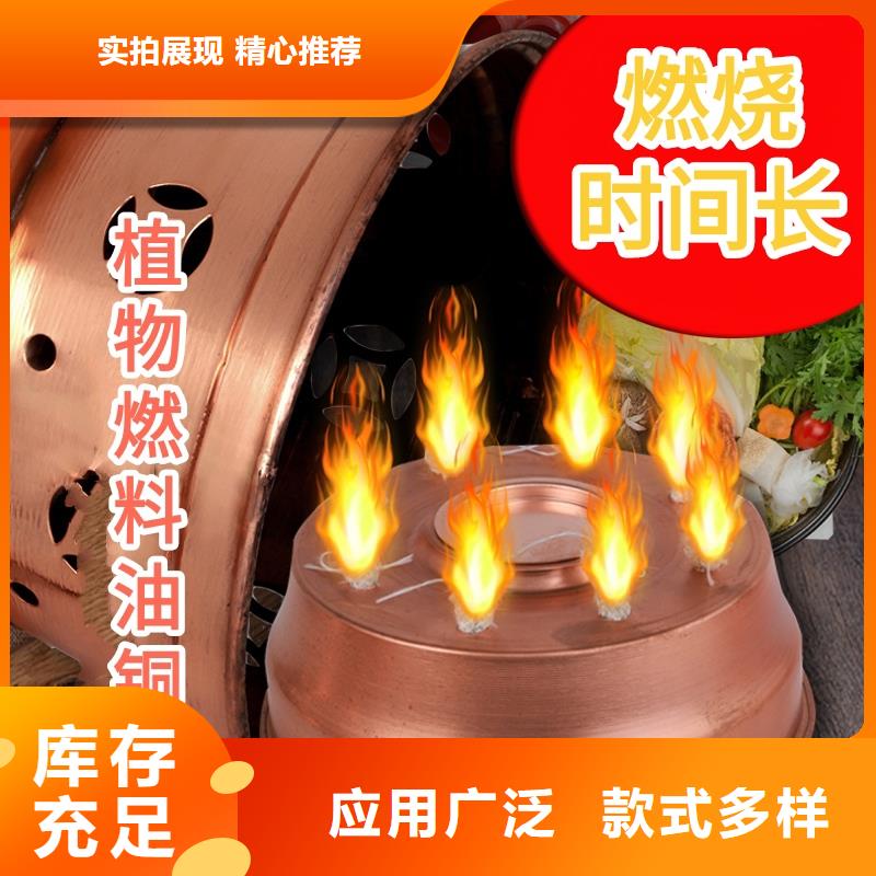 烤魚礦物油燃料源頭工廠